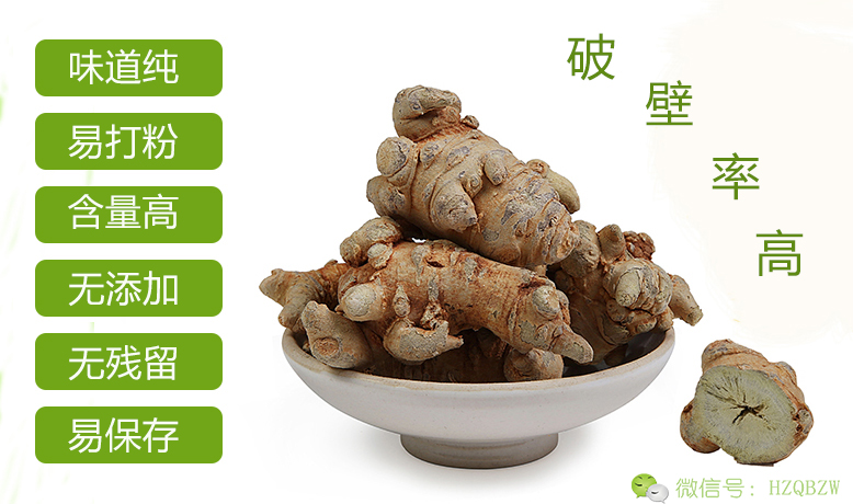 很少人知道的求本凍干三七，你知道嗎？